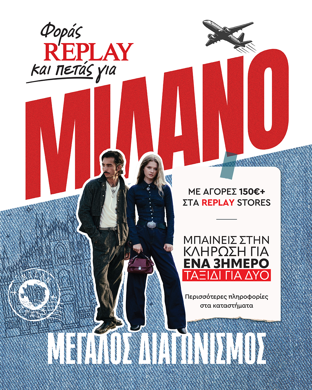 1080x1350_Replay Milan